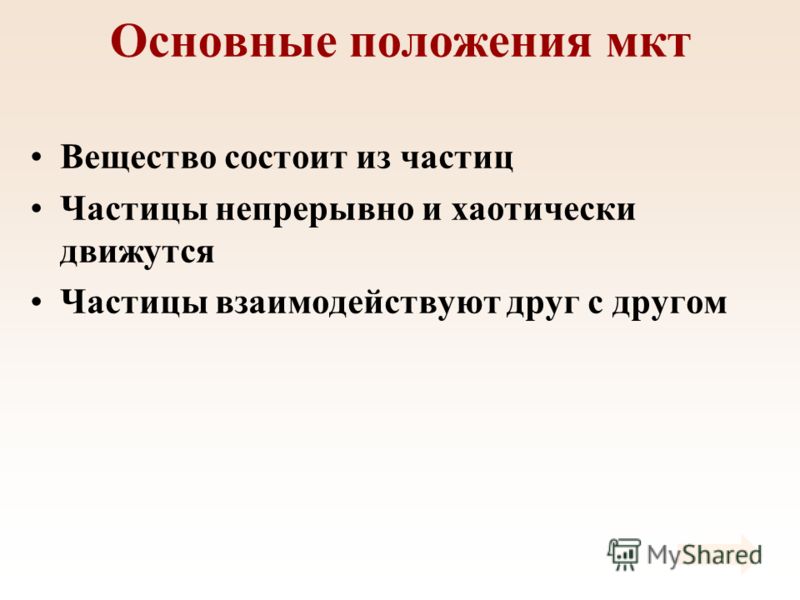 Мбоу ивановская сош календарно тематическое планирование по русскому языку илитературе