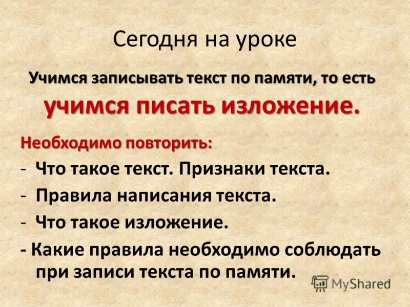Гдз по Математике 3 Класс Учусь Учиться