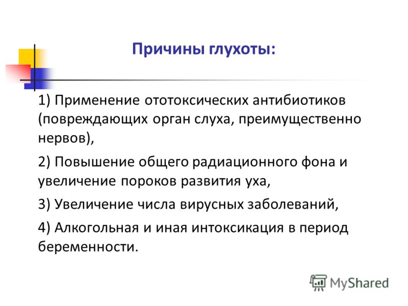 Режущая боль внизу живота 40 недель беременности