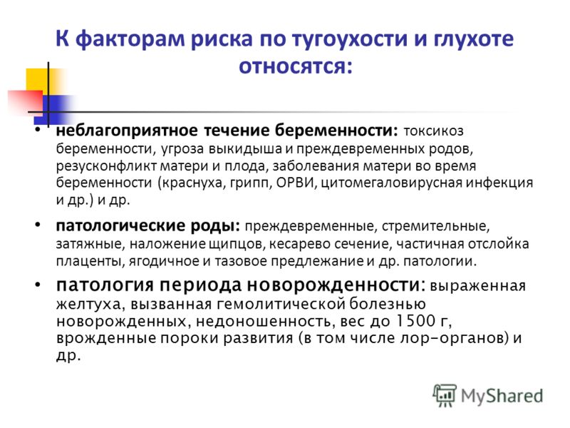 От чего может болеть слева под ребрами только при движении