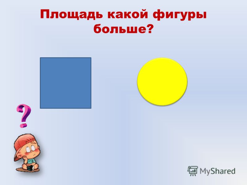 Как найти сторона многоугольника Как найти сторона многоугольника
