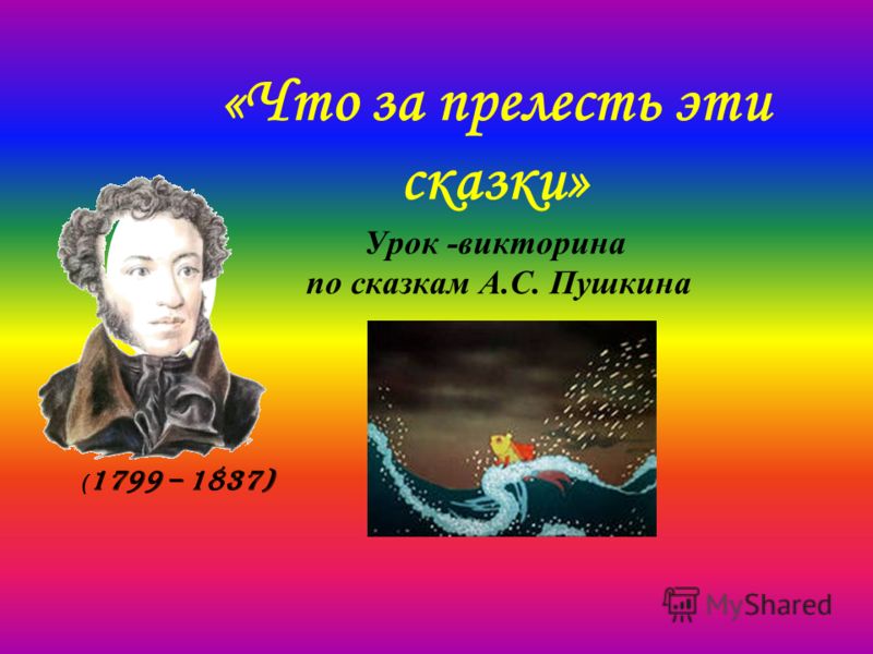 Математика 1 класс бененсон решебник