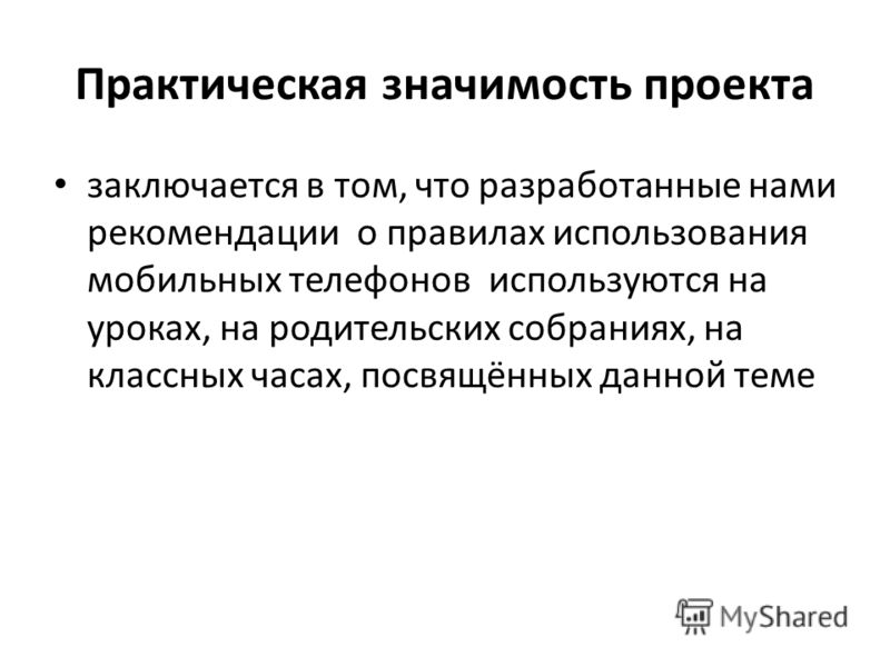 Буклет о здоровье Буклет о здоровье