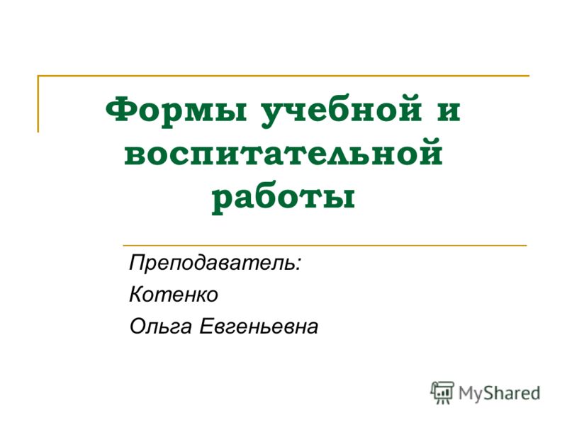 Русская литература 9 класс украина