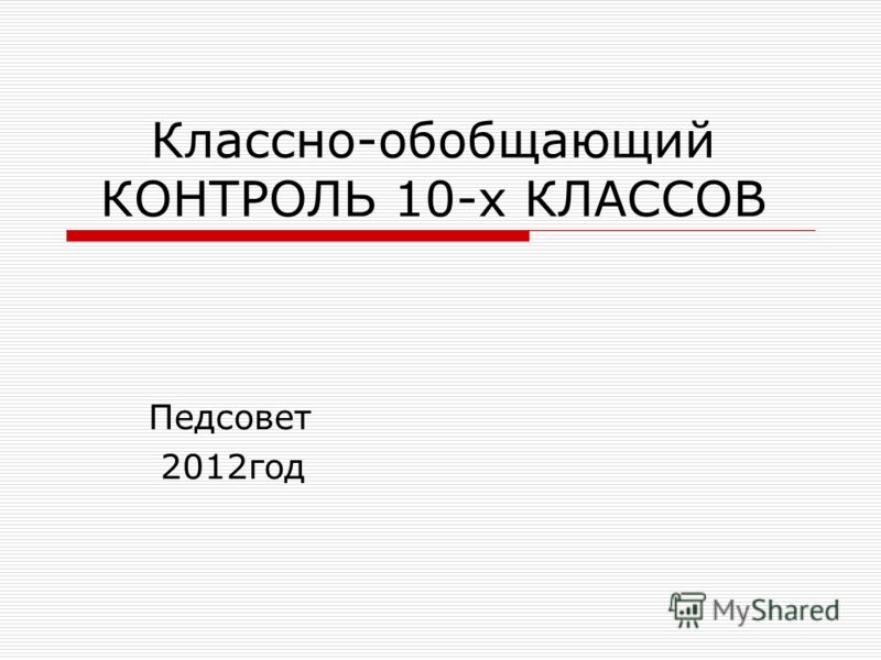 Рабочаяя программа русский язык бунеев 7 класс