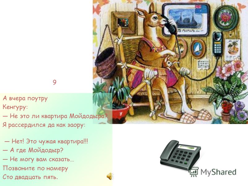 скачать песню трофима лети скачать песню трофима лети