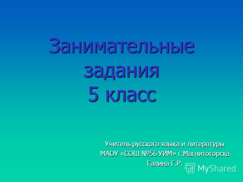 Рабочая программа по физкультуре фгост 2011
