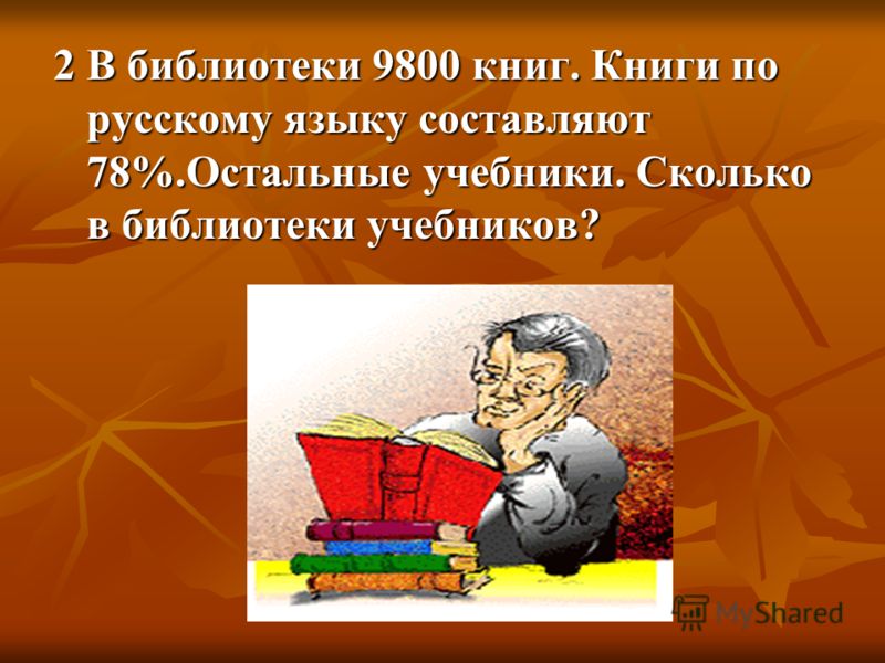 Учебники По Русскому Языку В Электронном Формате Бесплатно