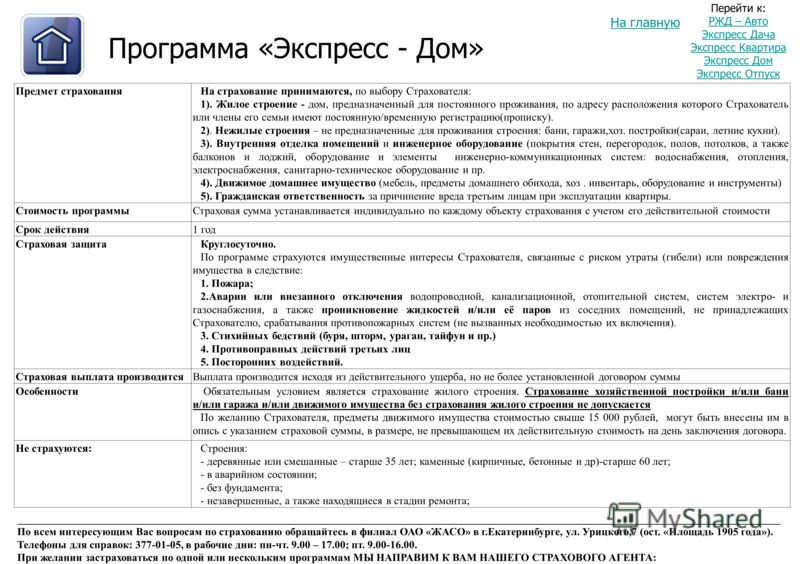 Поздравление с днём рождения сисадмина Поздравление с днём рождения сисадмина