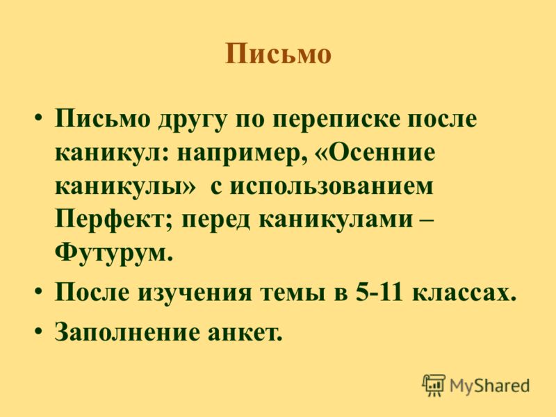 аудиокурс немецкий язык 2 класс бим скачать бесплатно