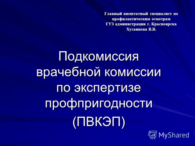 Закон от 30.03.1999 г 52-фз о санитарно-эпидемиологическом благополучии Как Сталин Украине Донбасс подарил