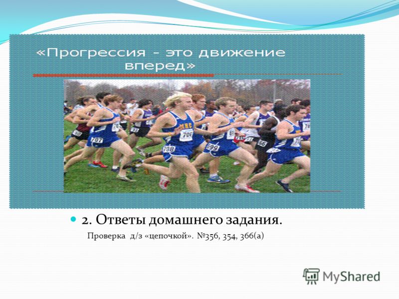 Учебник географии 6 класс домогацких