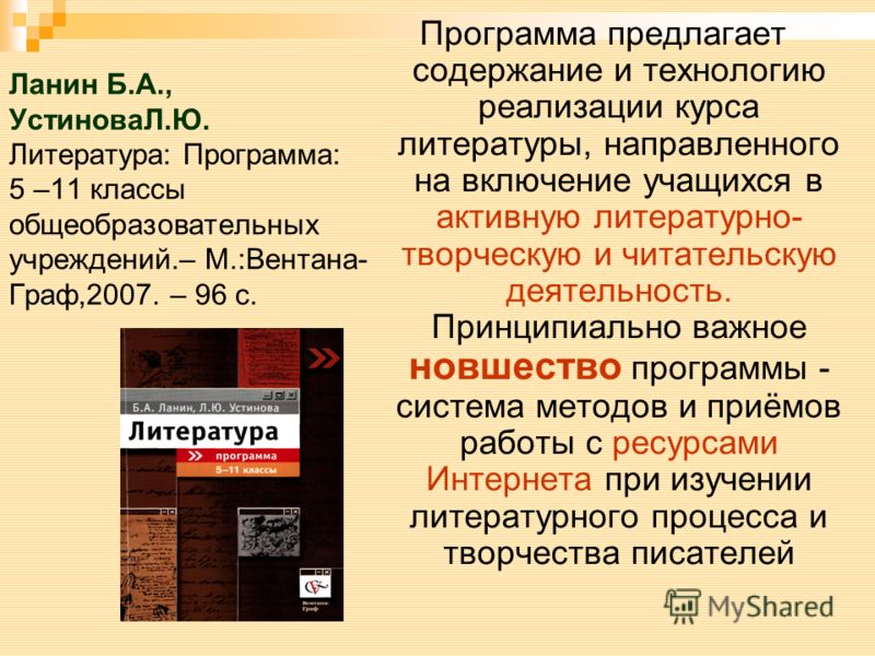 Среднесрочное планирование по информатике