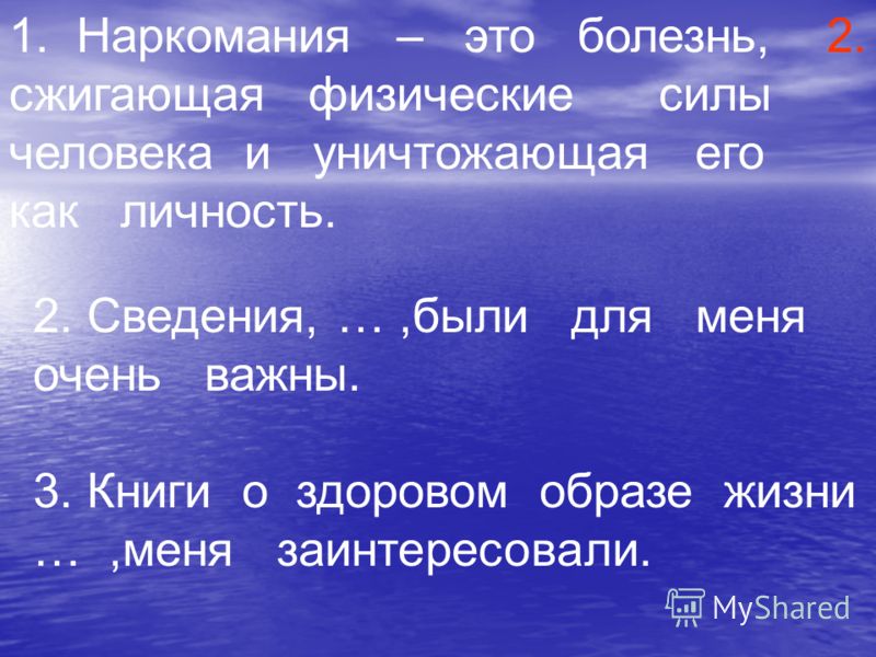 Последствия грудного сколиоза