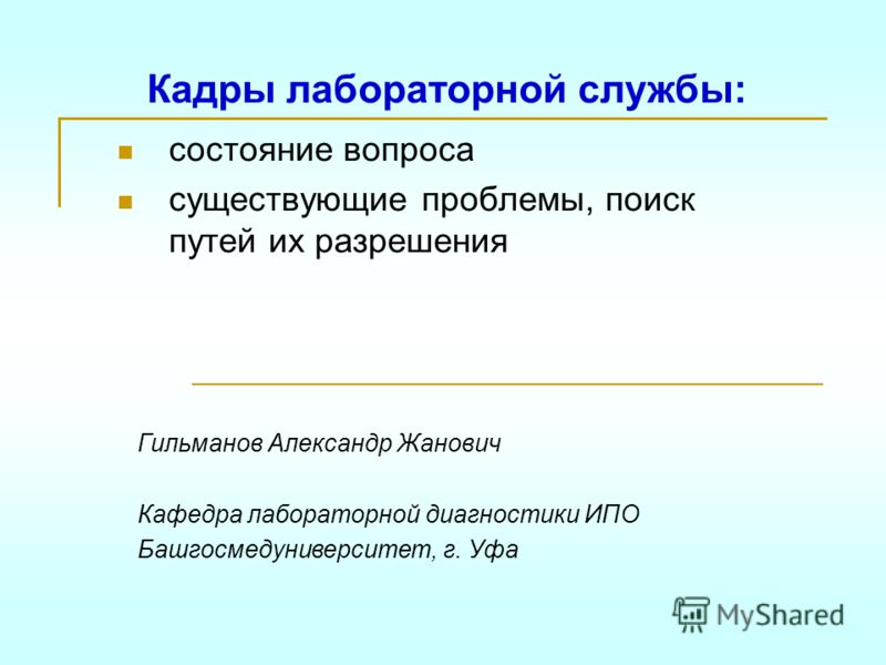 приказ №555 перечень заболеваний
