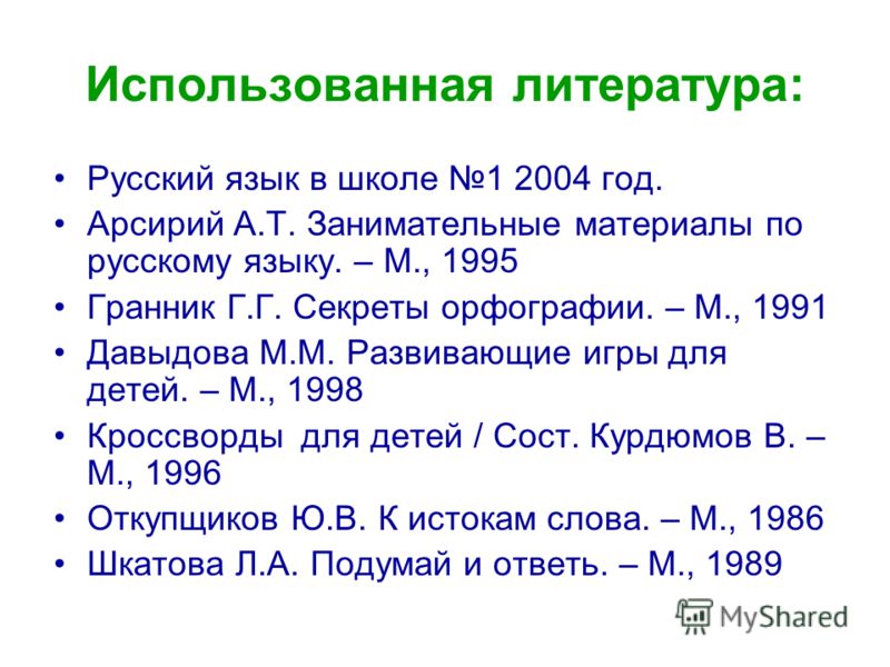 дегенеративные заболевания головного мозга
