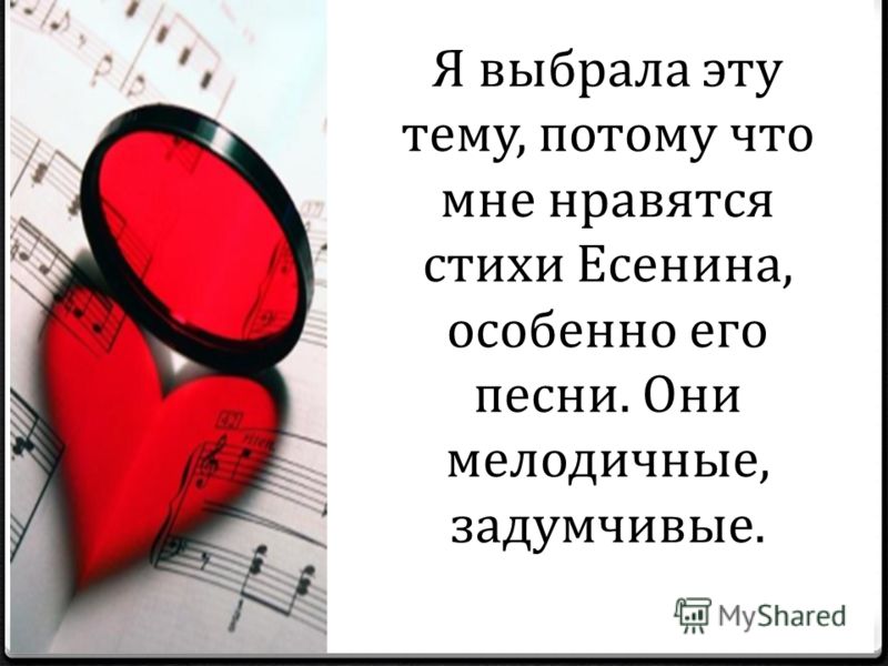 скачать музыку мама слезы