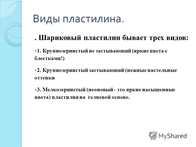 Скачать аппликации поделки без регистрации Скачать аппликации поделки без регистрации