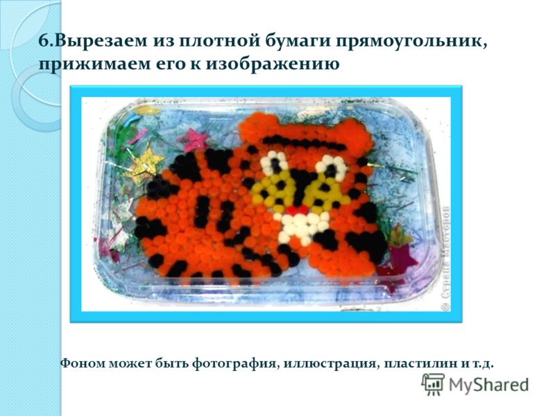Презентация на тему поделка из пластилина Презентация на тему поделка из пластилина