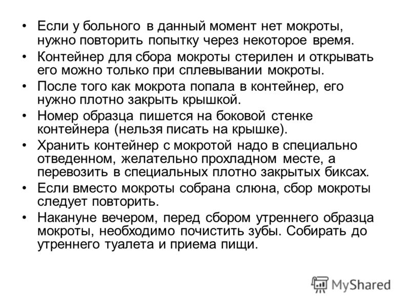 ингаляции соды от паразитов в легких ингаляции соды от паразитов в легких