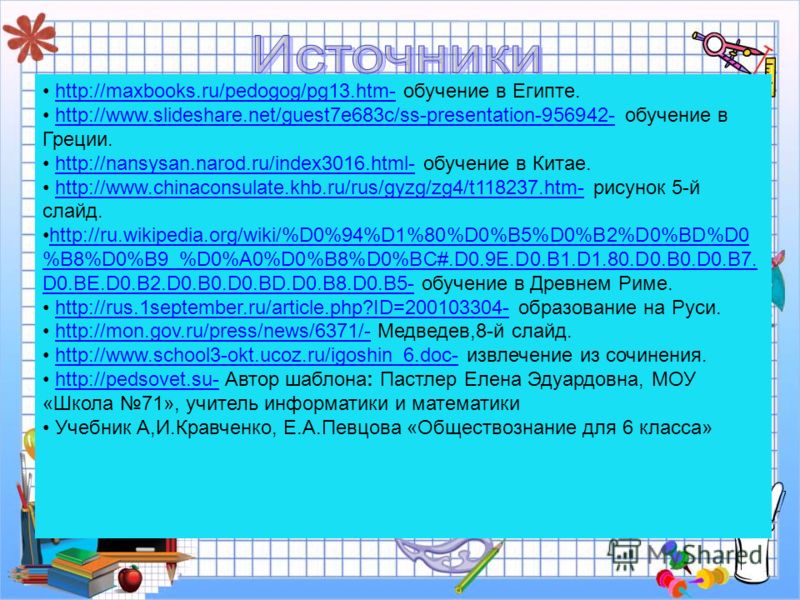 Учебник По Обществознанию Кравченко Бесплатно