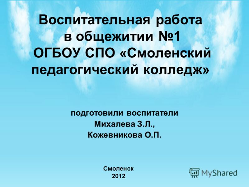 работа для студентов л работа для студентов л