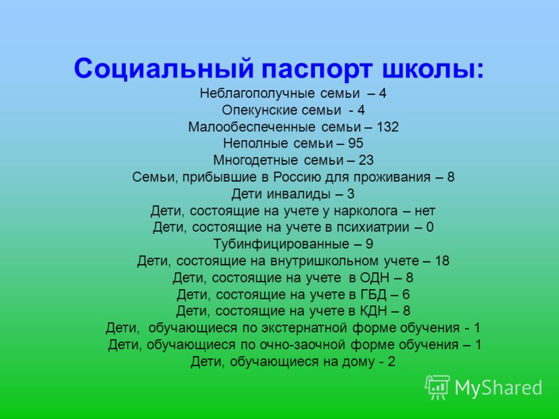 Кто может быть свидетелем на свадьбе? Краткий курс истории ВКП(б) /издание 1938/ читать