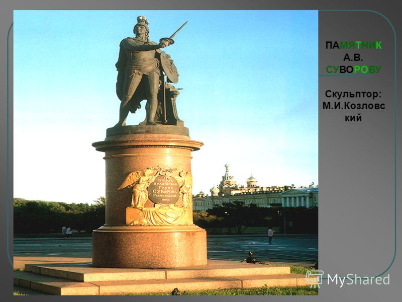 Надпись на памятник стих Надпись на памятник стих