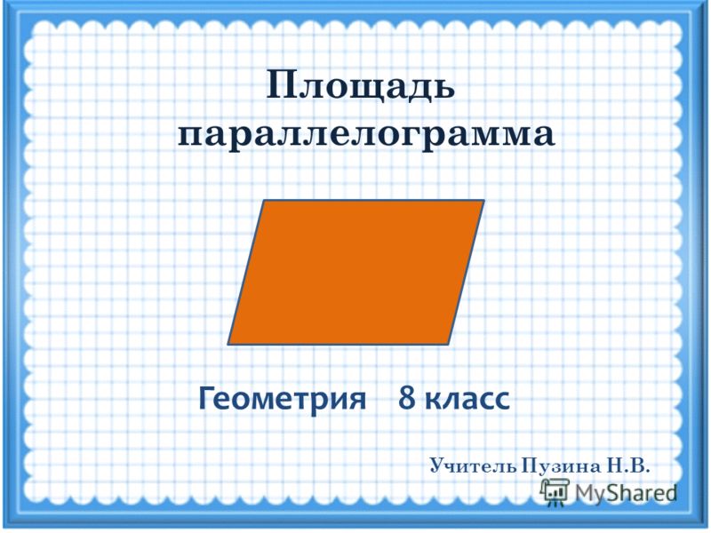 Рабочая программа с ууд по технологии перспектива