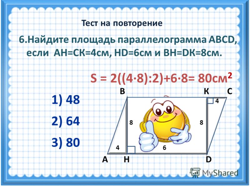 Биология 9 класс учебник читать