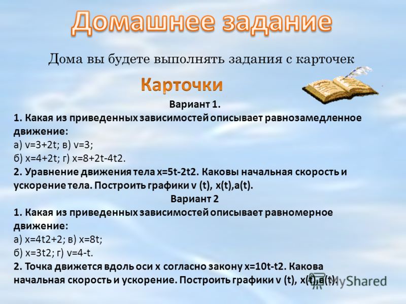 Учебник Физика 9 Класс Исаченкова Бесплатно Без Регистрации