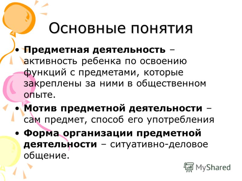 Болотина Комарова Овец Дошкольная Педагогика Болотина Комарова Овец Дошкольная Педагогика