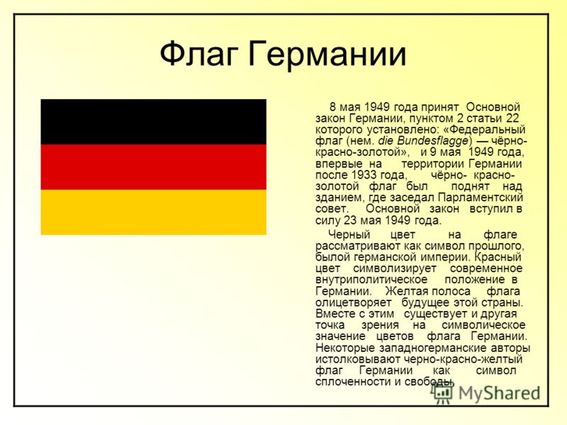 Готовые домашние задания по учебнику немецкого языка волина