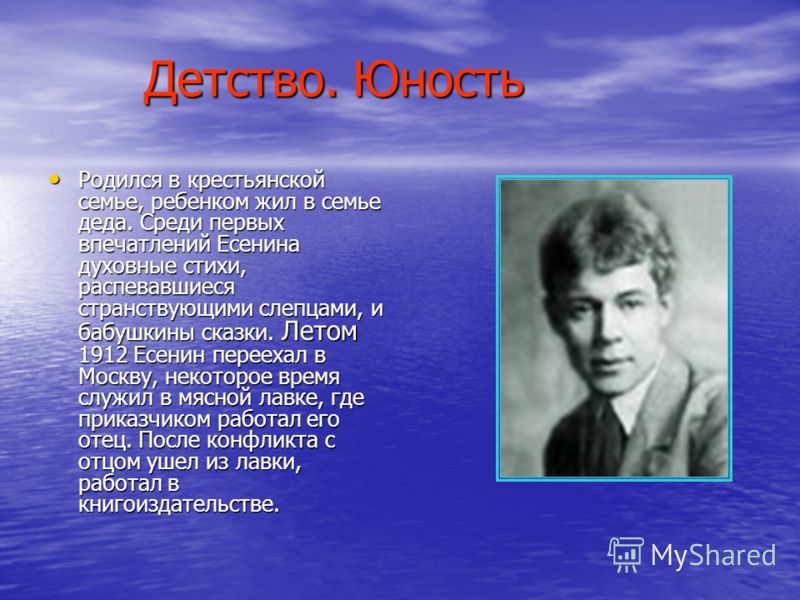 стихи есенина в картинках о любви онлайн стихи есенина в картинках о любви