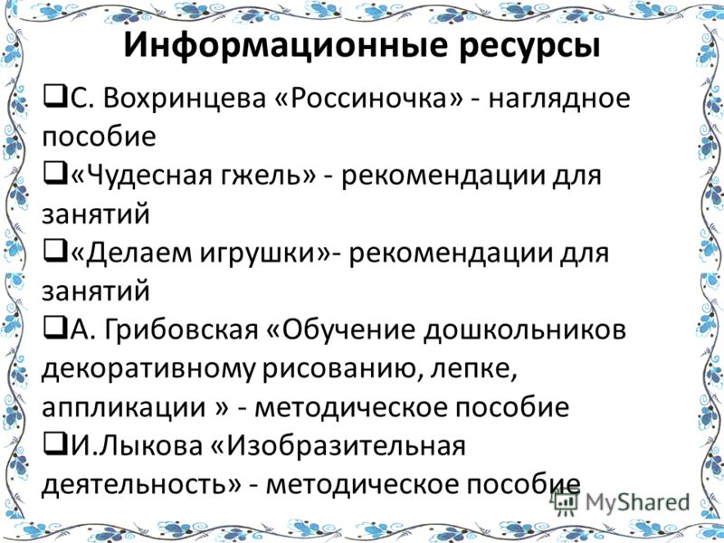 Раскраски дымковской игрушки скачать бесплатно Раскраски дымковской игрушки скачать бесплатно