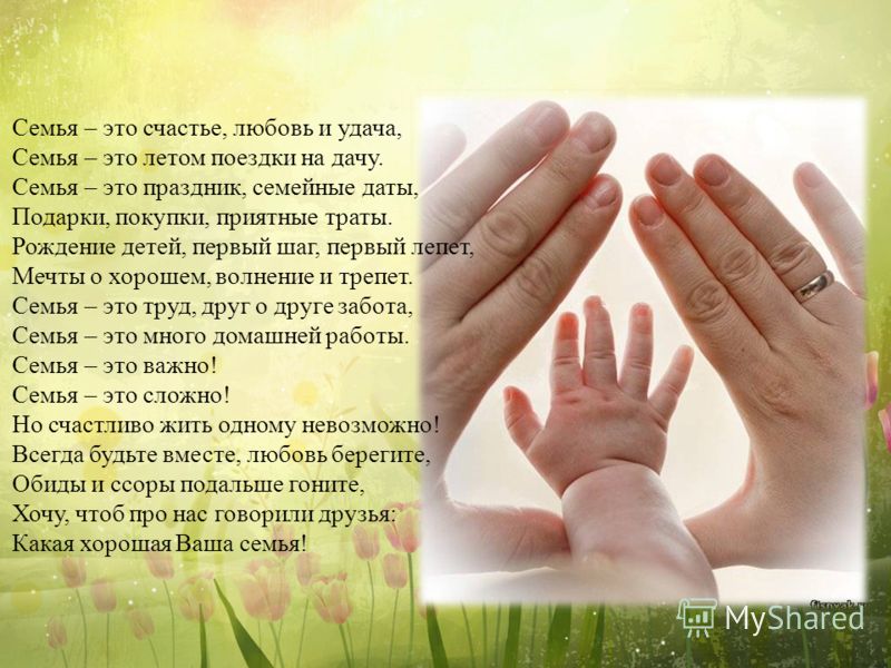 День учителя 2017 День Победы в детском саду. Сценарий 9 мая для детского сада
