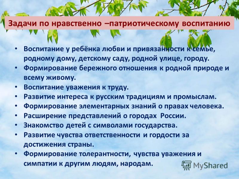 Ценностное отношение к труду это Ценностное отношение к труду это
