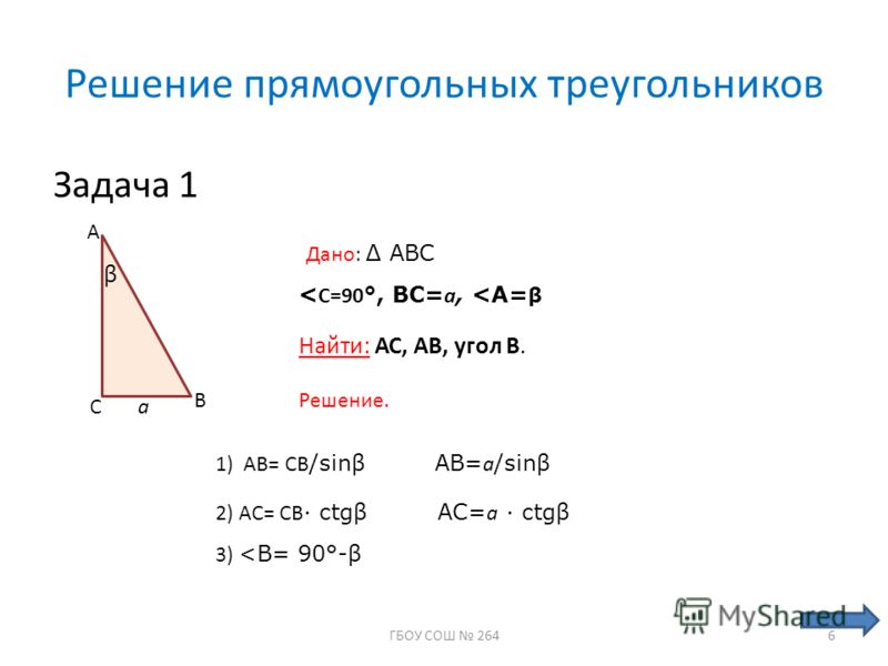 Готовые домашние задания по физике 10 класс мякишев углубленное изучение