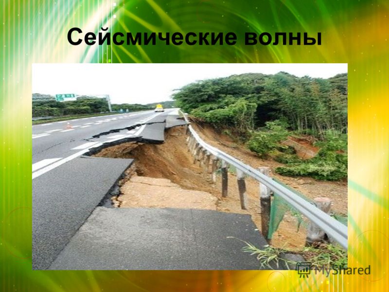 Физика 8 класс астахова