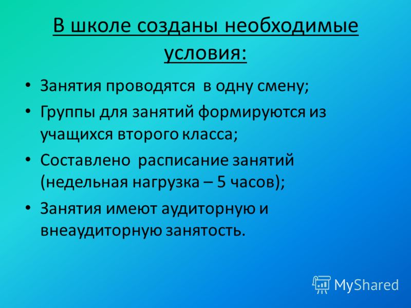 История зарождение и формирование христианской церкви 11 класс