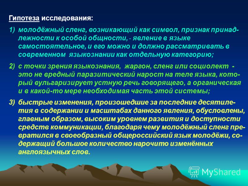 Точки на теле изучение Точки на теле изучение