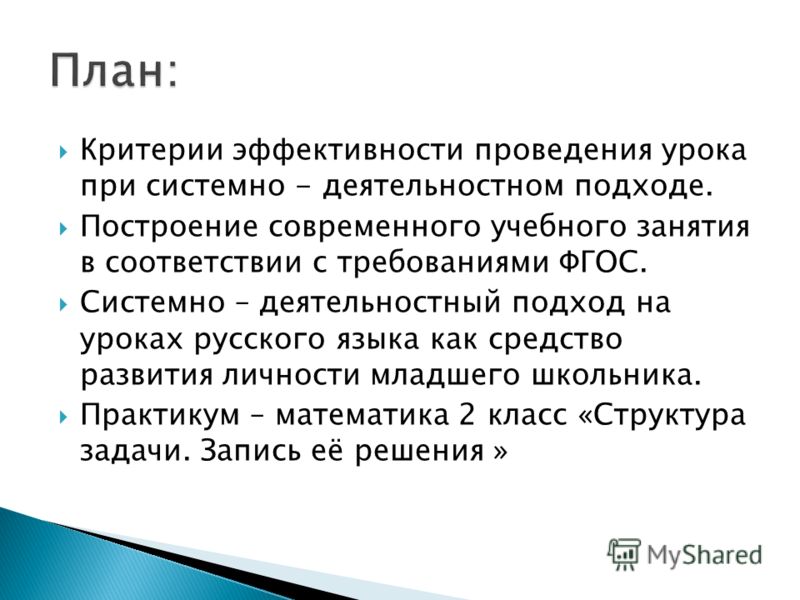 Гдз алгебра 7 класс спиши