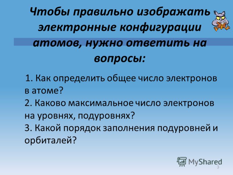 Схемы источников электропитания зарядные устройства