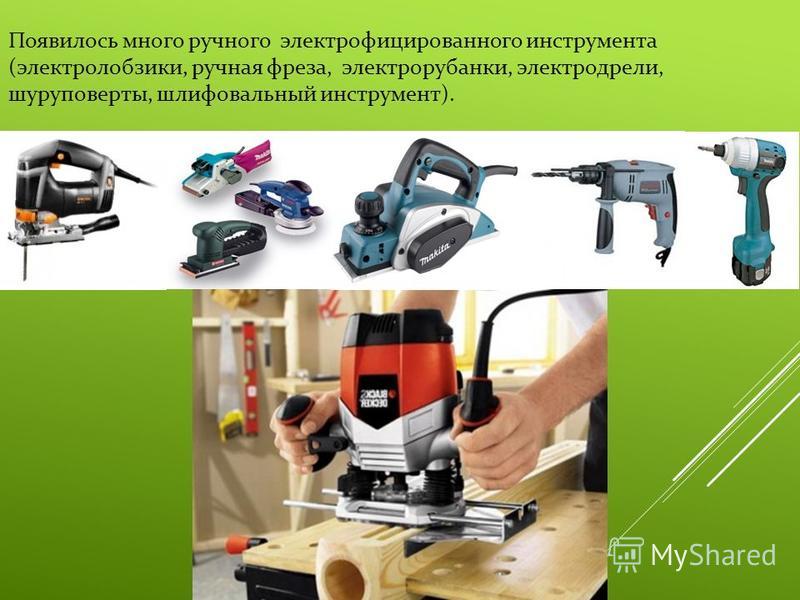 [PUNIQRANDLINE-(au-dating-names.txt) 70 Доклад о современных строительных материалах 7668