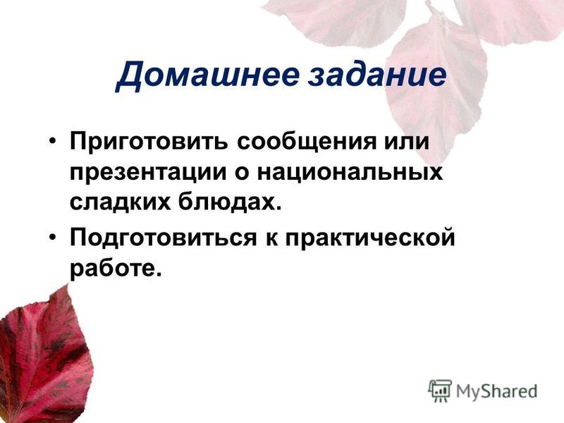 Говяжья вырезка часть туши