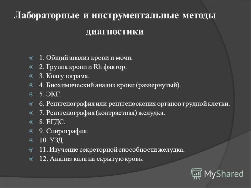 Какая боль в сердце опаснее