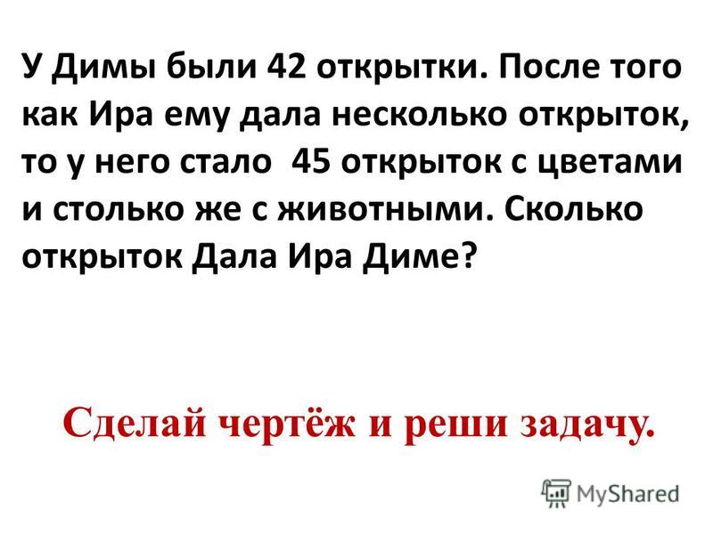 Как сделать открытку ко дню валентина своими руками 35