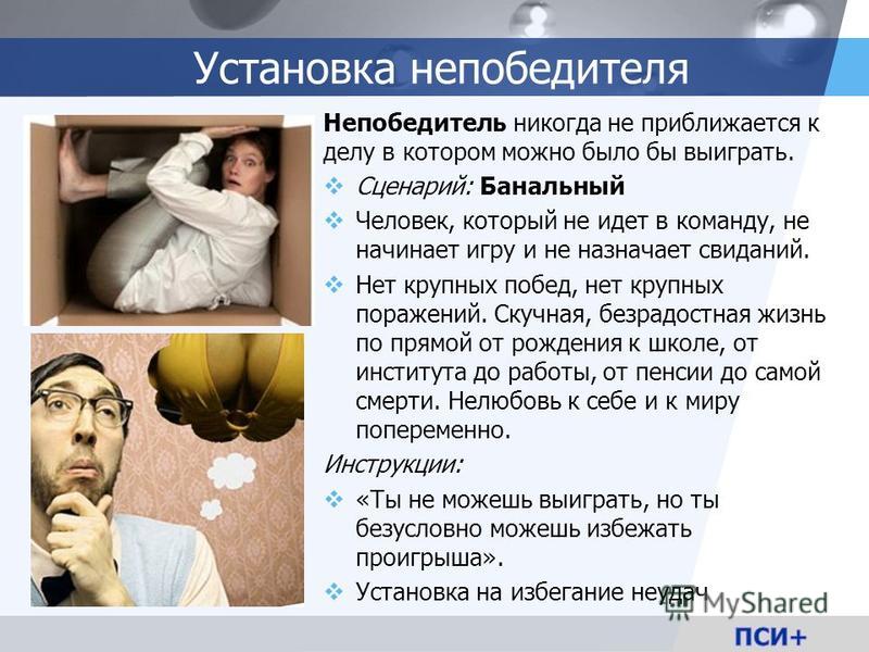 Банальный сценарий Банальный сценарий