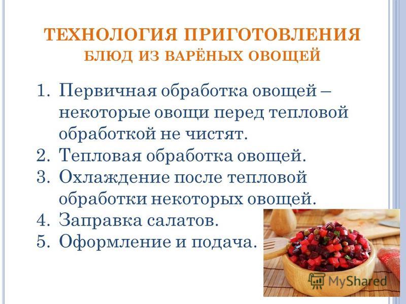 Орешки со сгущенкой - рецепт с пошаговыми фото / Меню недели Ореховый торт пошаговый рецепт (19 фото) - Дело Вкуса