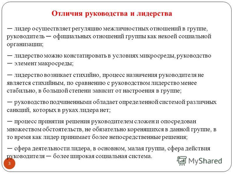 Выкройка мехового жилета. - уроки Выбираем пилки для ногтей и учимся их использовать